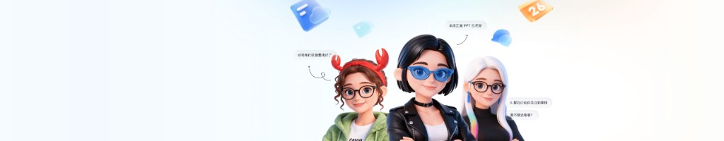 飞书云文档多人在线协作